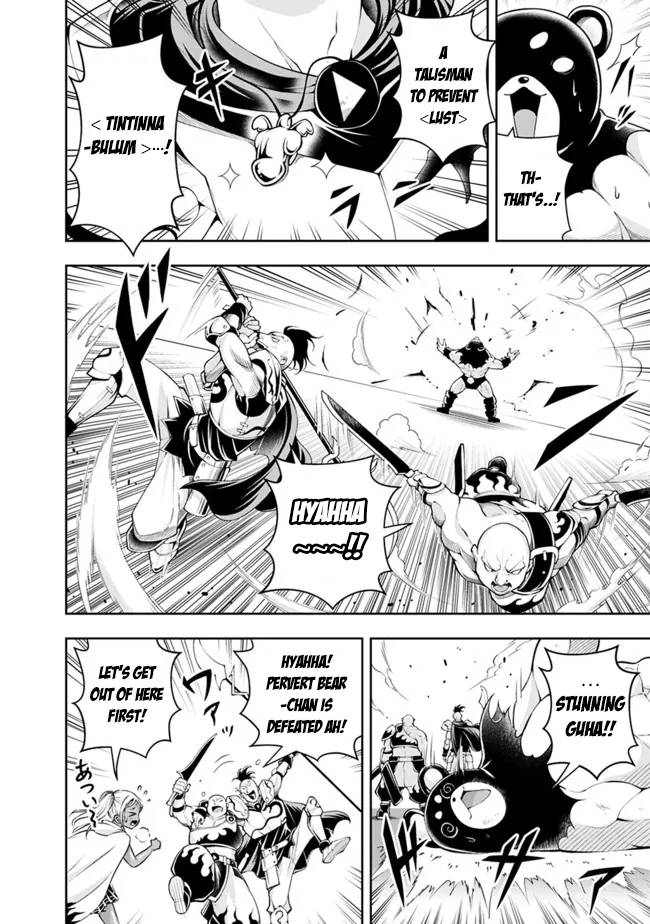 Page 6 of Chapter 106