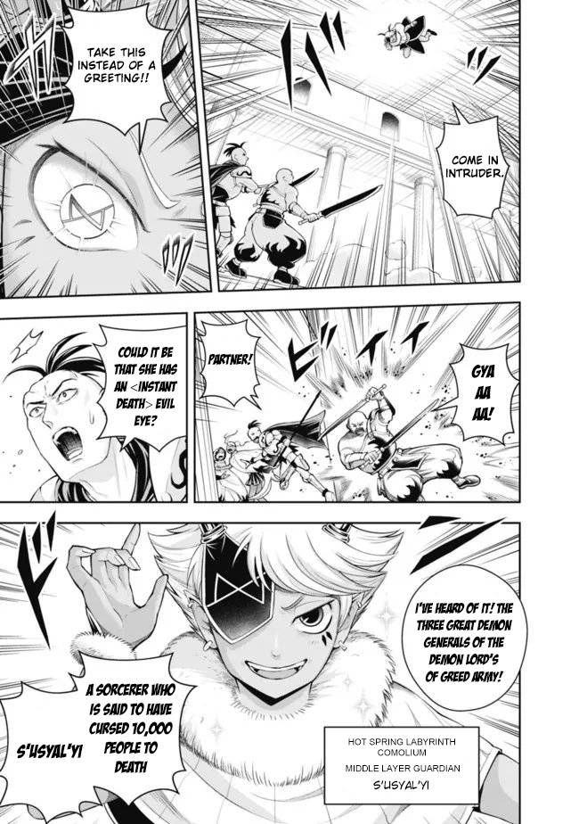 Page 5 of Chapter 107