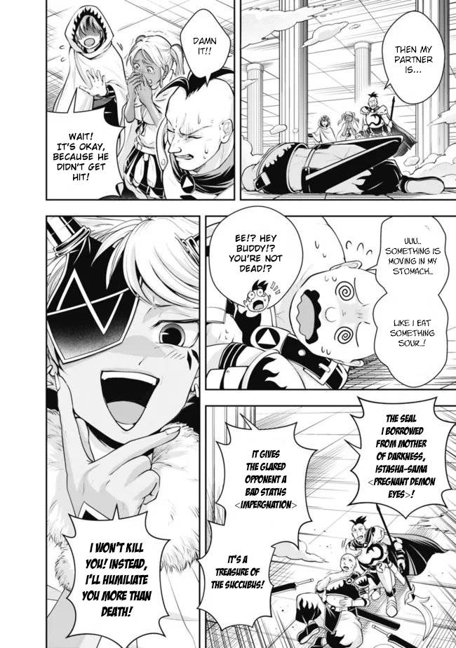 Page 6 of Chapter 107