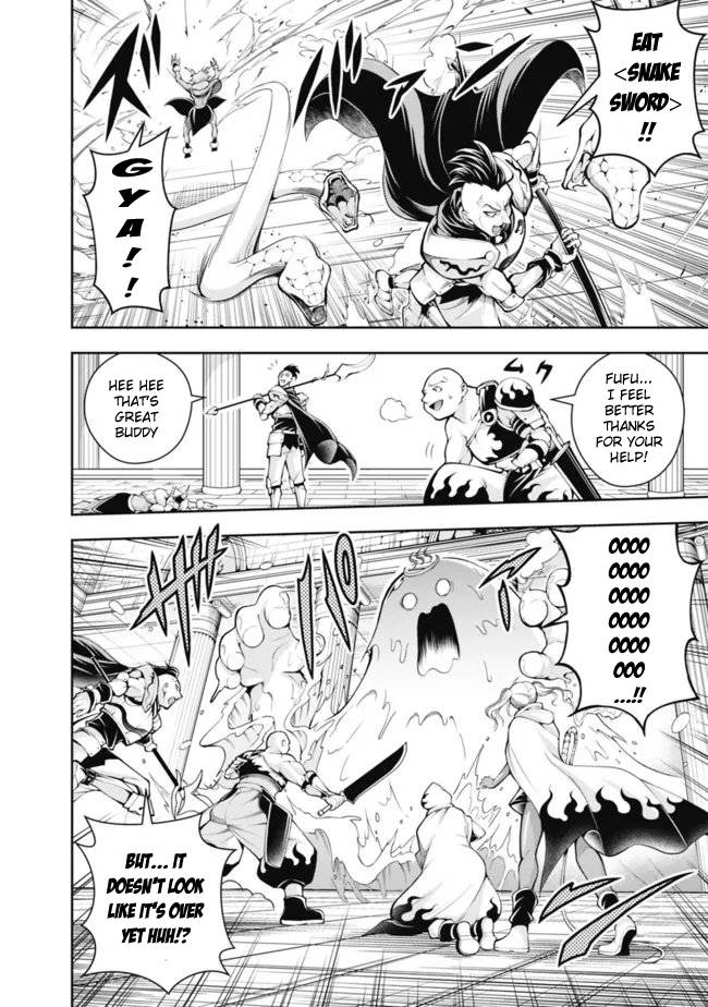 Page 10 of Chapter 107