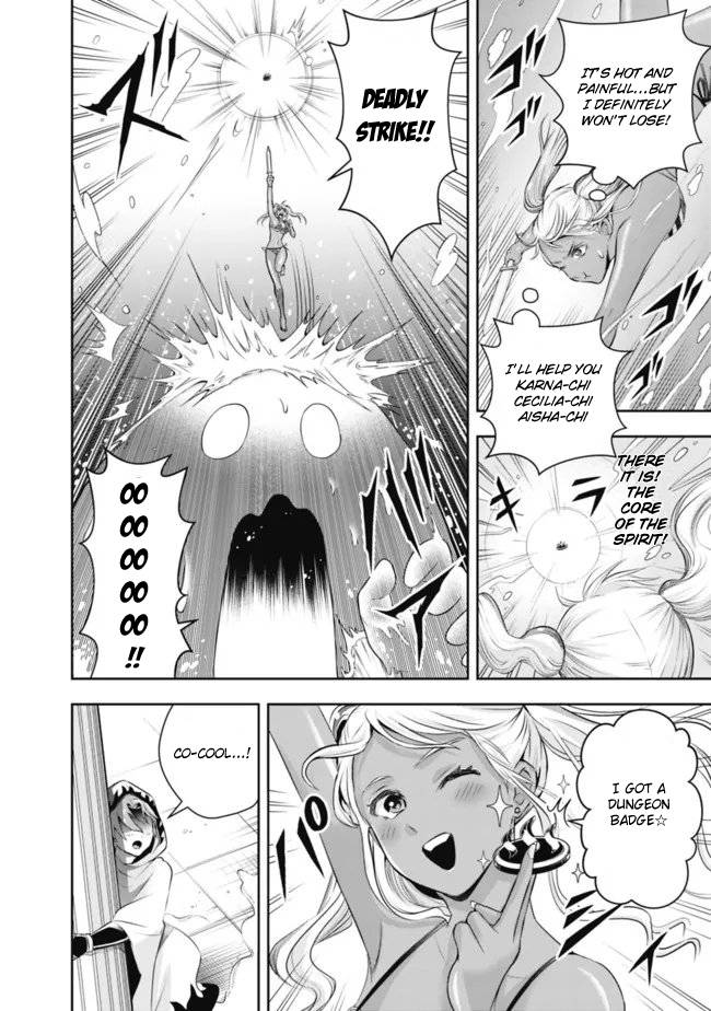 Page 12 of Chapter 107