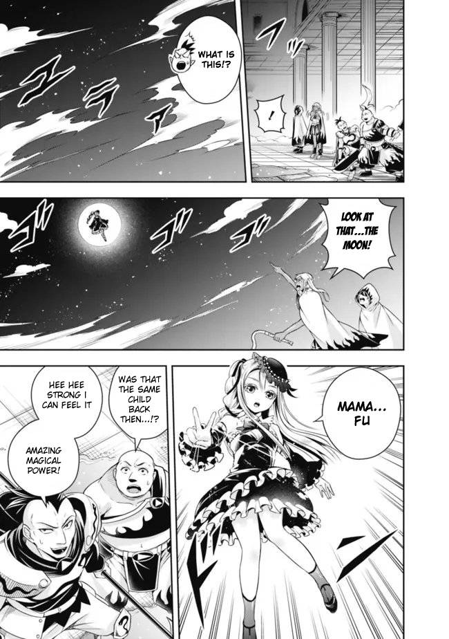 Page 13 of Chapter 107