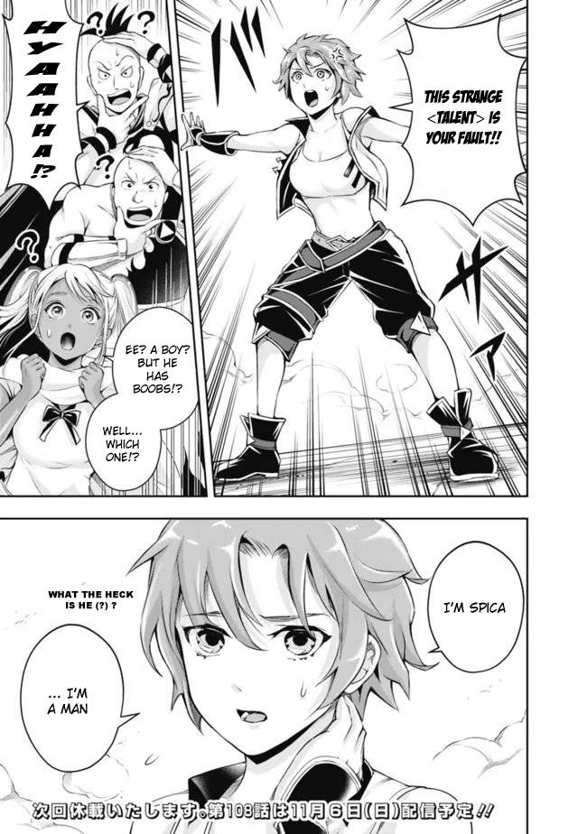 Page 15 of Chapter 107
