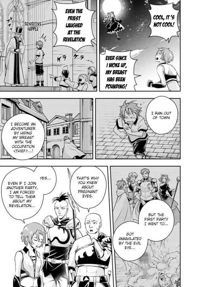 Page 5 of Chapter 108