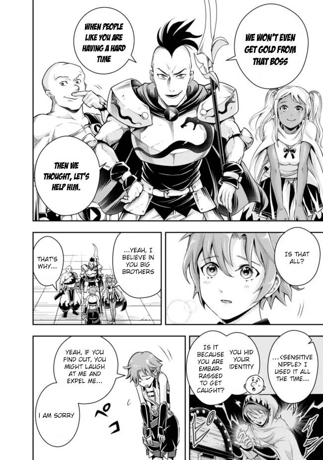 Page 8 of Chapter 108