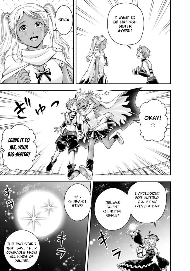 Page 11 of Chapter 108