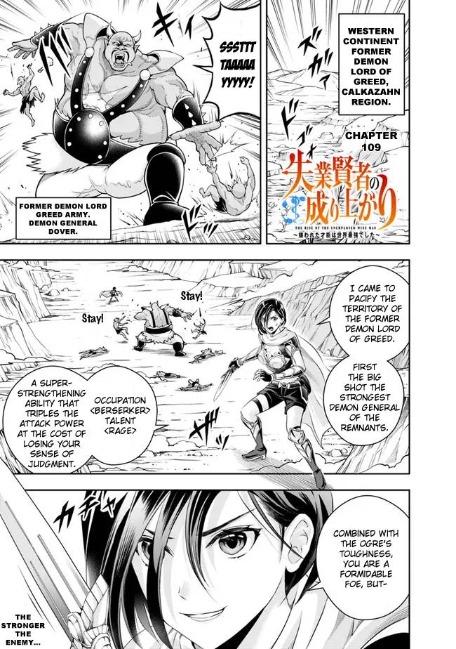 Page 3 of Chapter 109