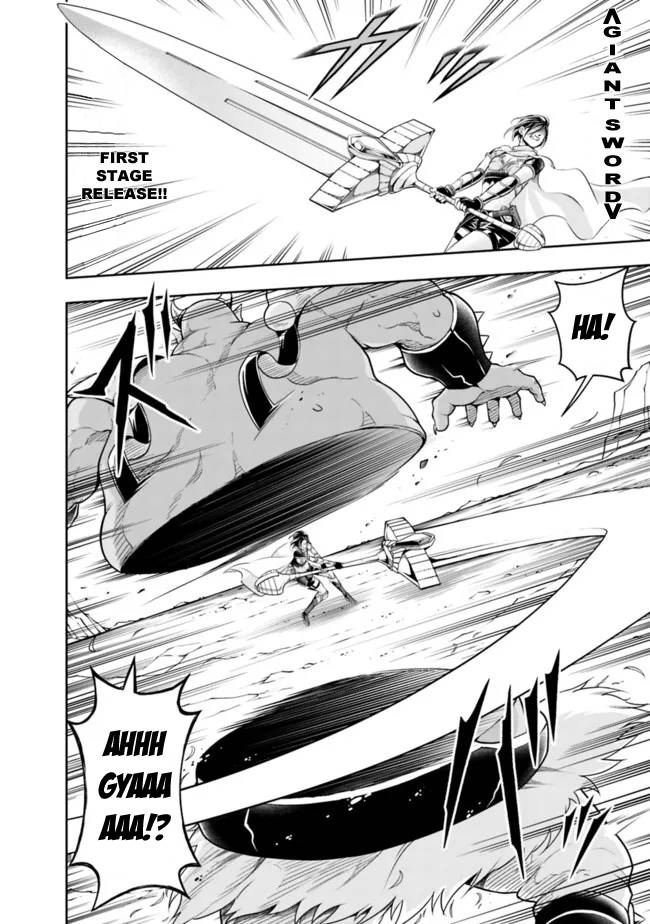 Page 4 of Chapter 109