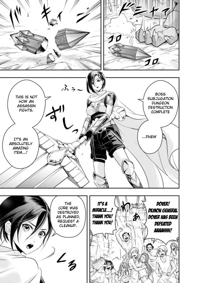 Page 5 of Chapter 109