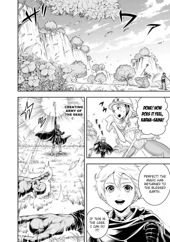 Page 8 of Chapter 109