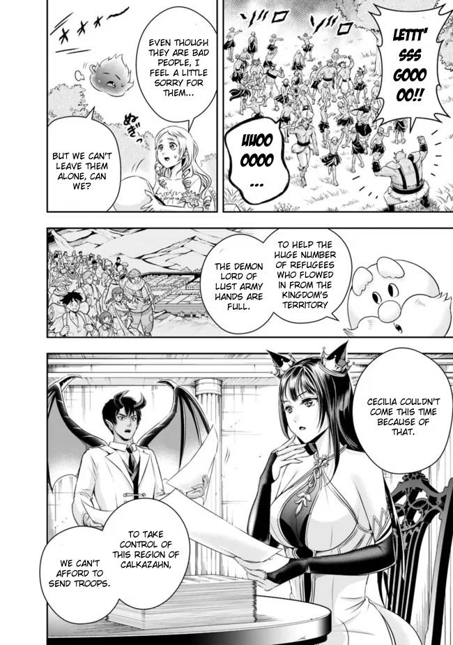 Page 12 of Chapter 109