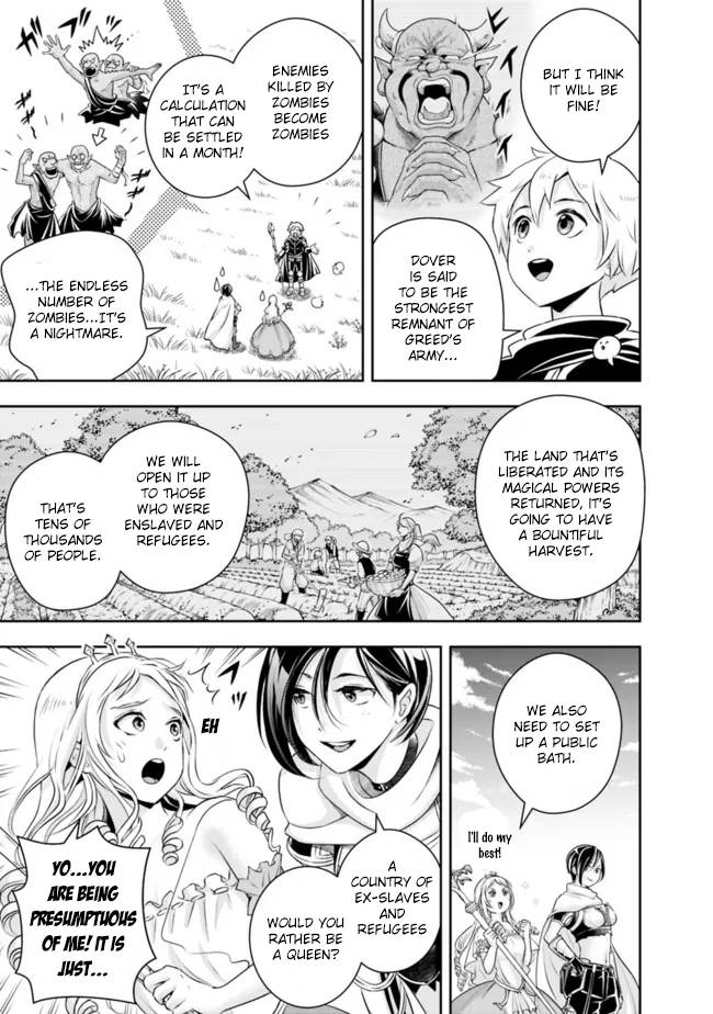 Page 13 of Chapter 109