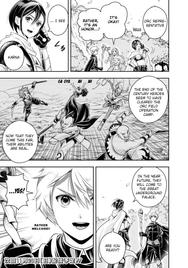 Page 15 of Chapter 109