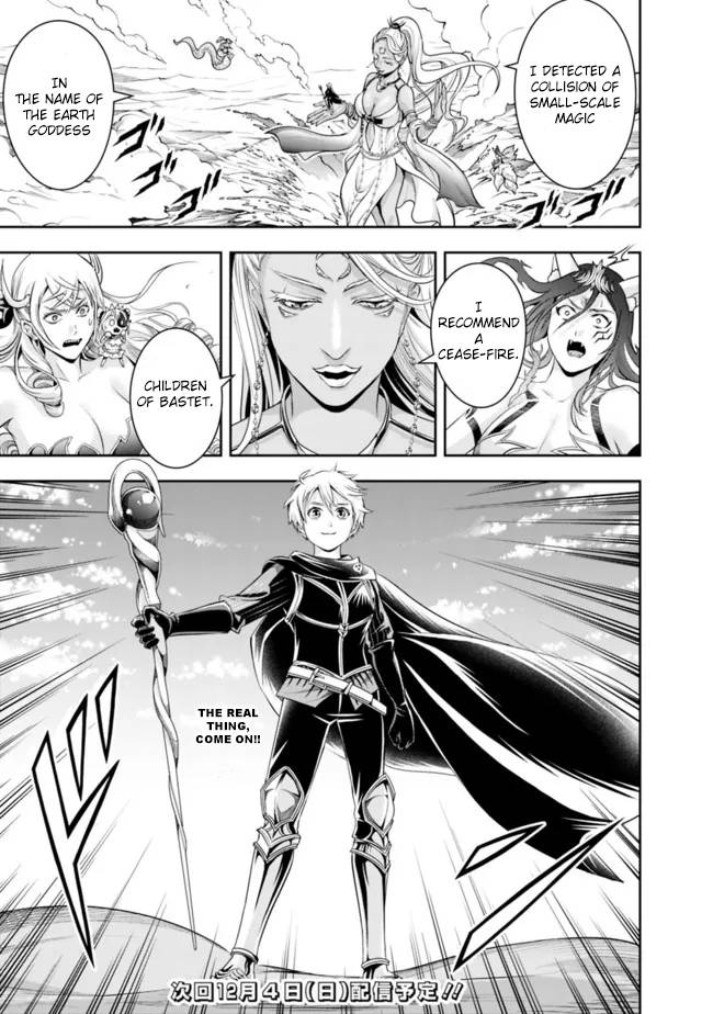 Page 13 of Chapter 111