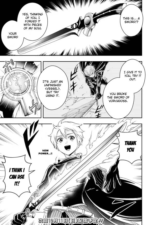 Page 15 of Chapter 112