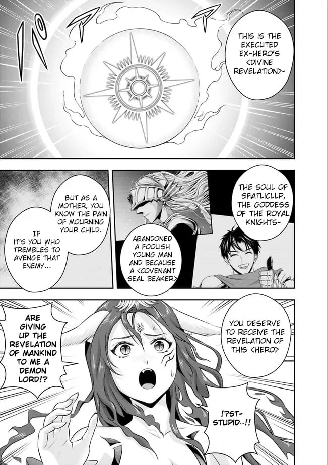 Page 11 of Chapter 115