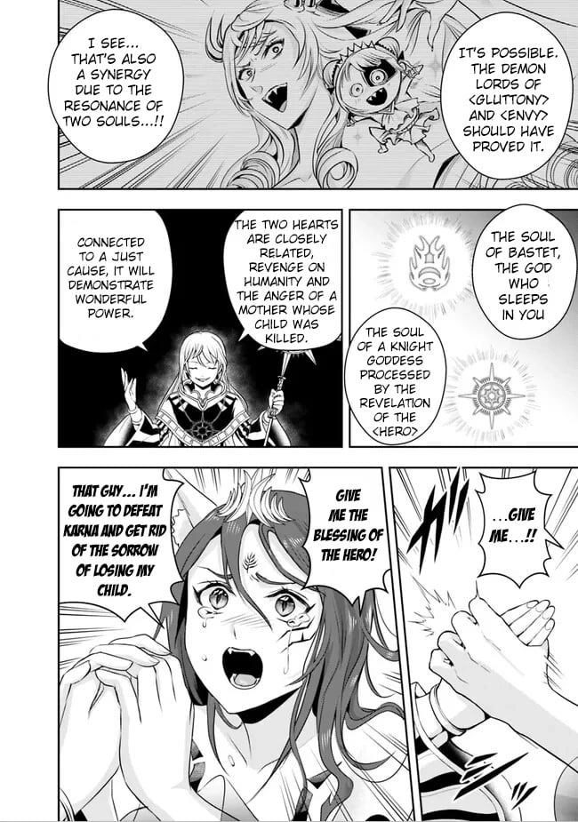 Page 12 of Chapter 115
