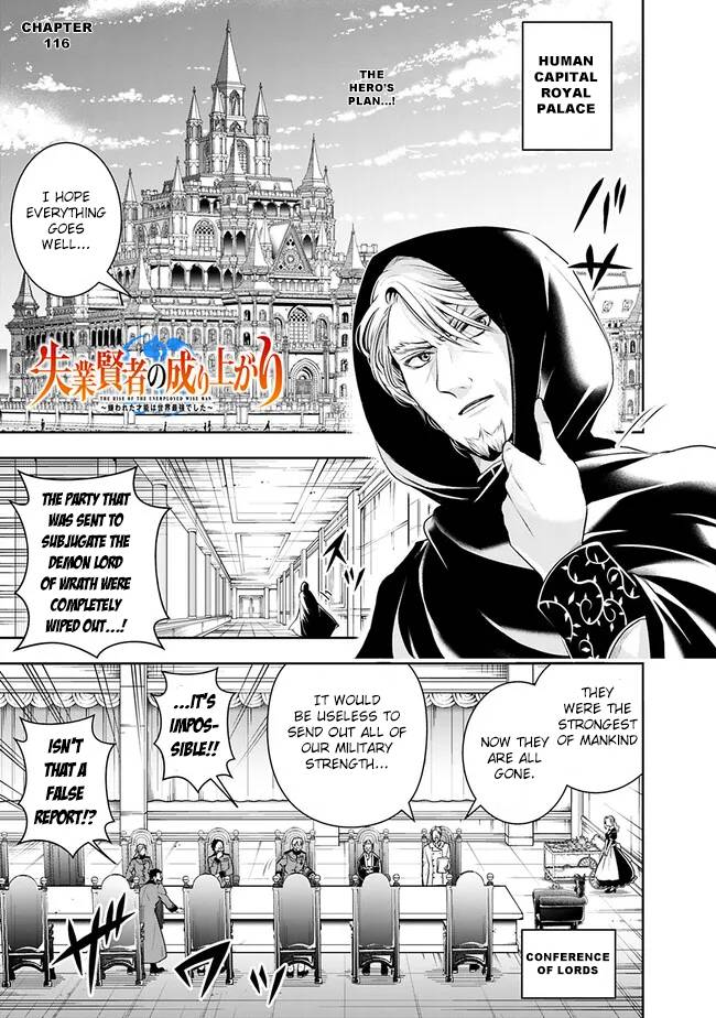 Page 3 of Chapter 116