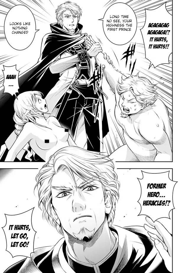 Page 7 of Chapter 116