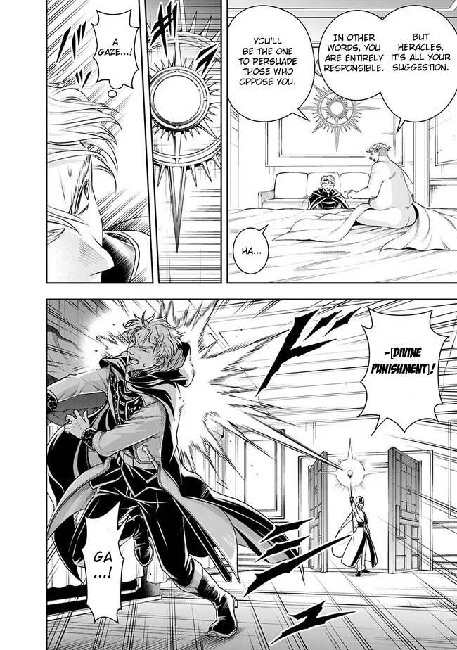 Page 12 of Chapter 116