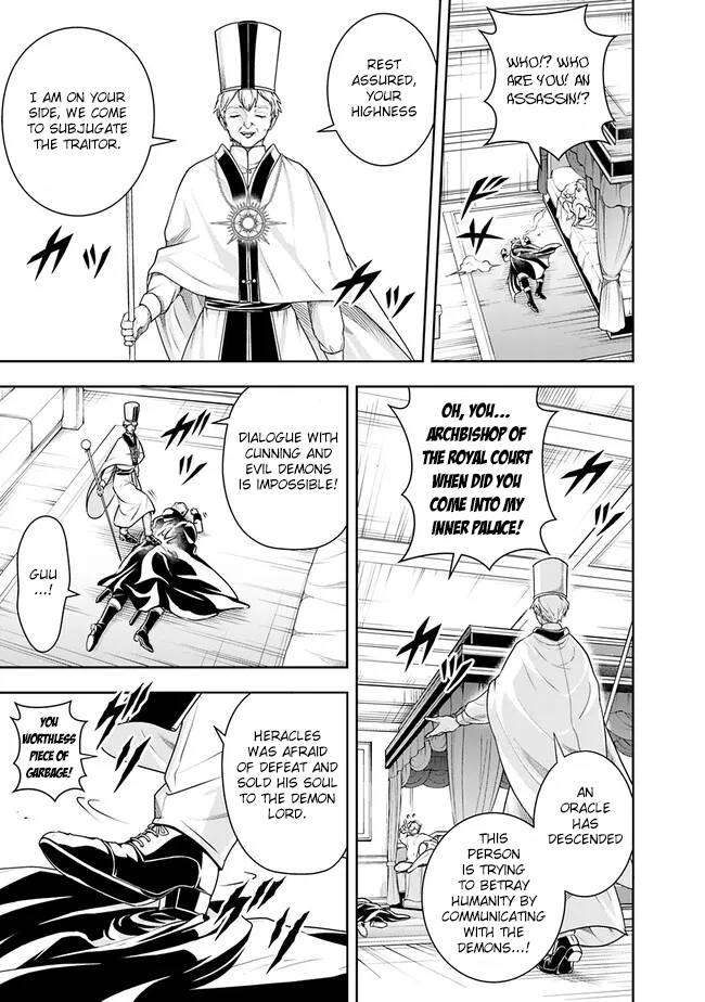Page 13 of Chapter 116