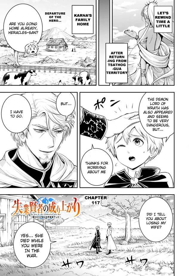 Page 3 of Chapter 117