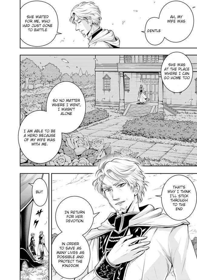 Page 4 of Chapter 117