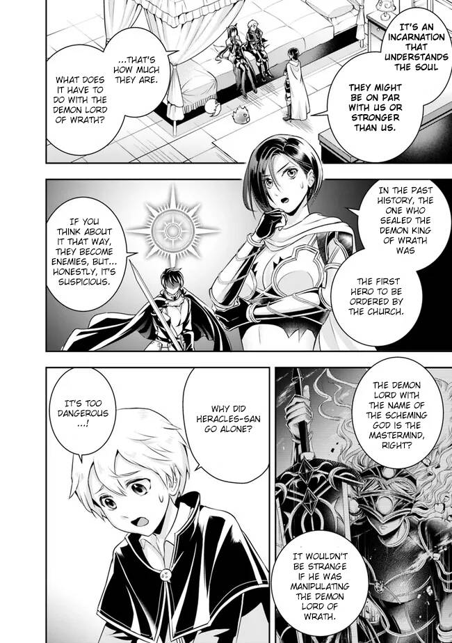 Page 12 of Chapter 117