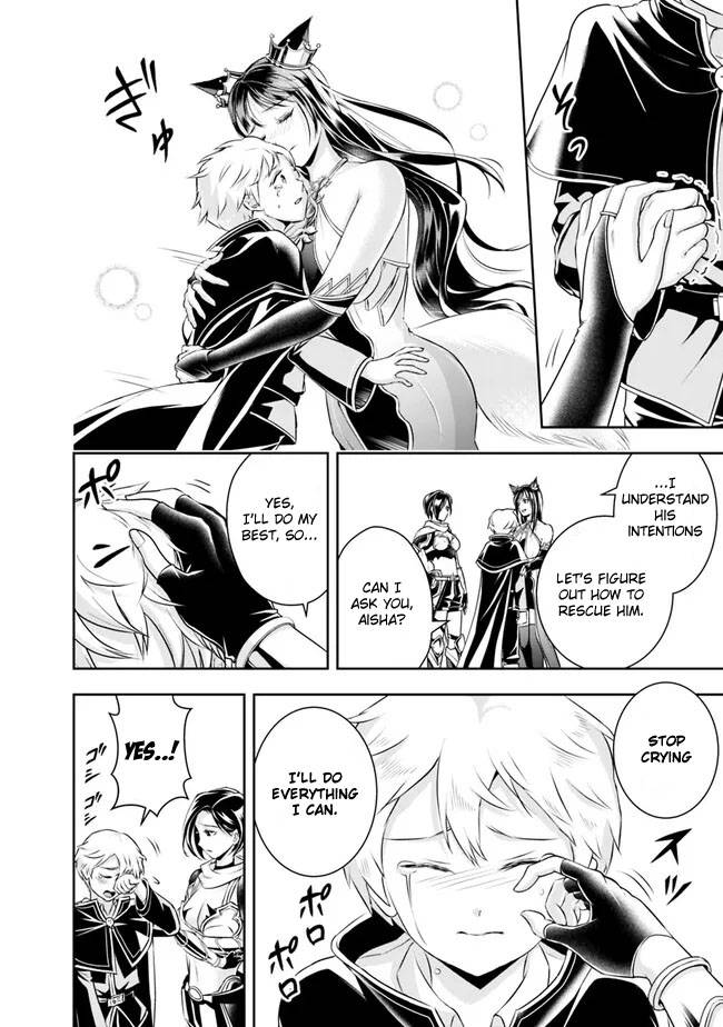 Page 14 of Chapter 117