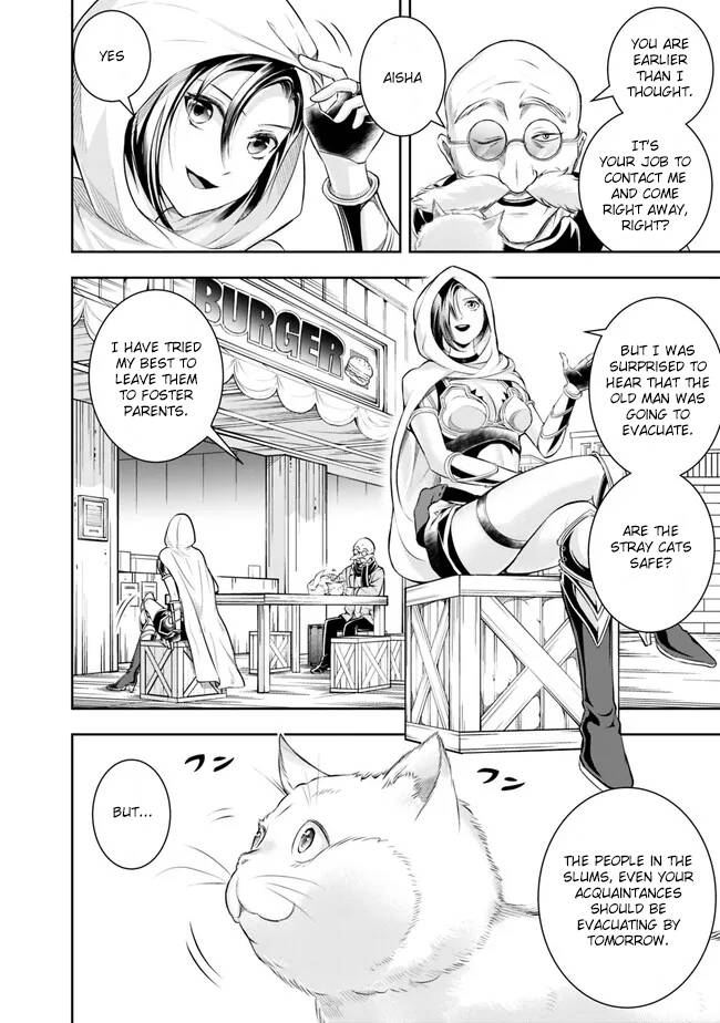 Page 10 of Chapter 118