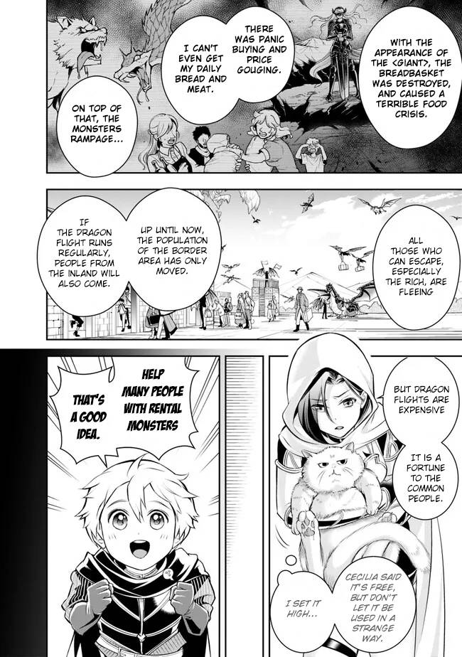 Page 12 of Chapter 118