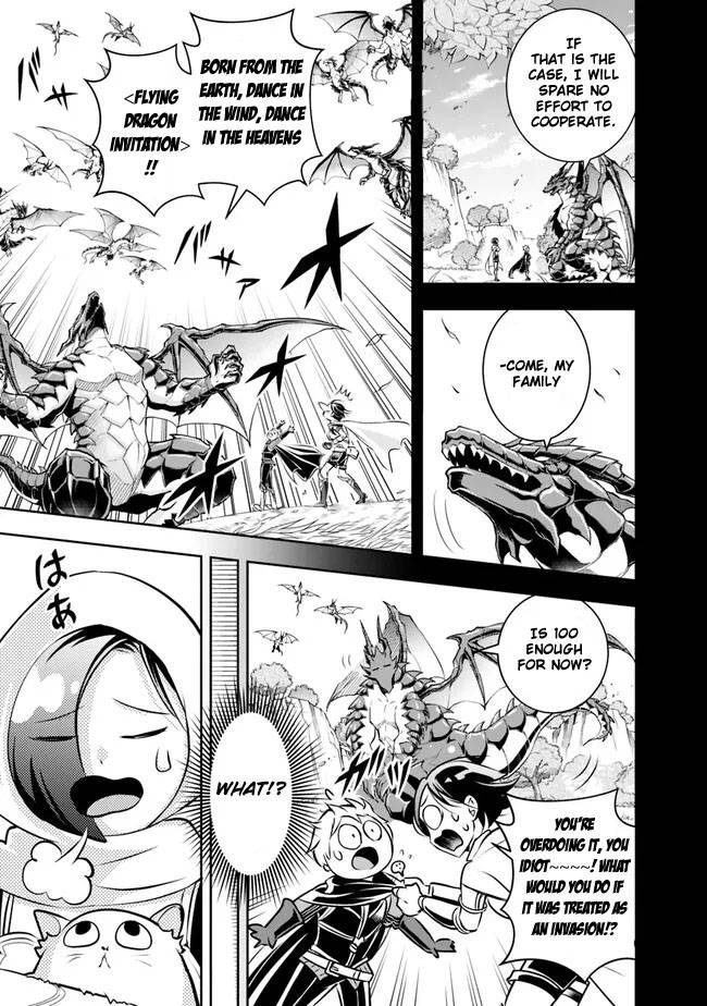 Page 13 of Chapter 118