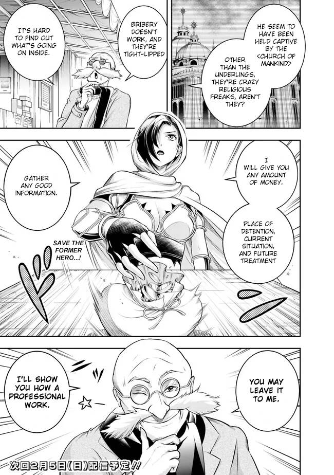 Page 15 of Chapter 118