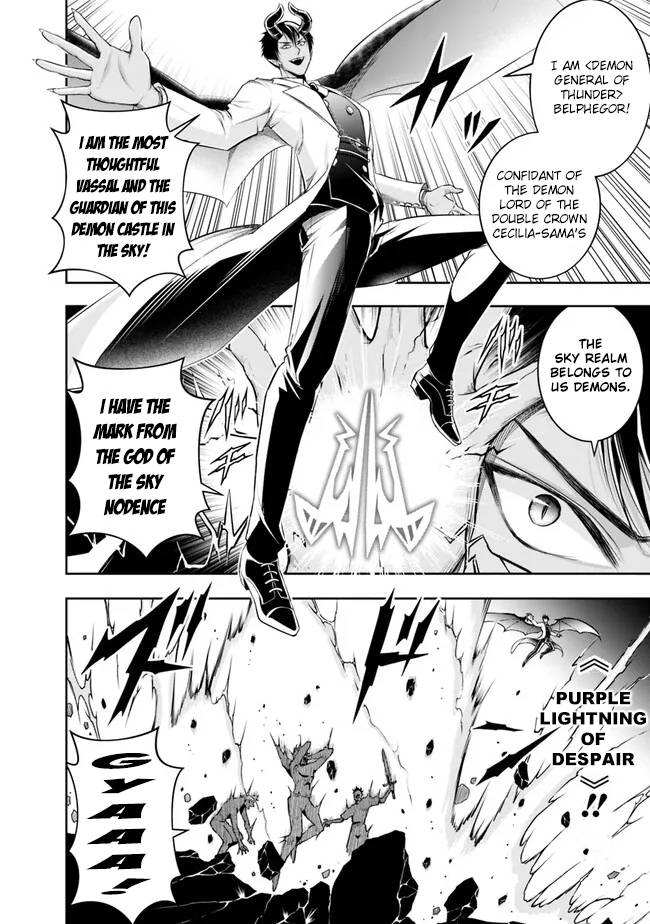 Page 4 of Chapter 119
