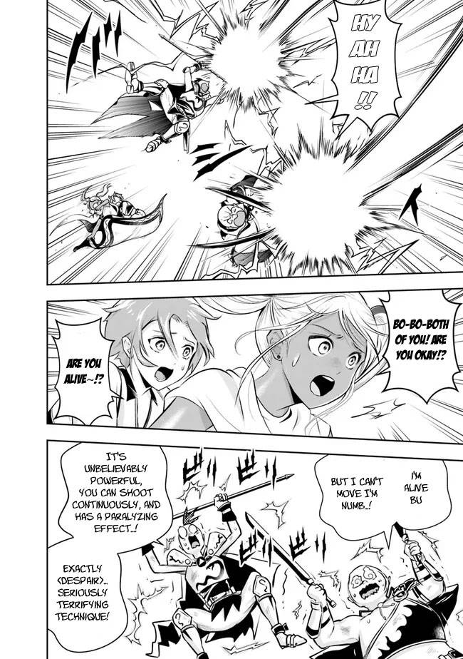 Page 6 of Chapter 119
