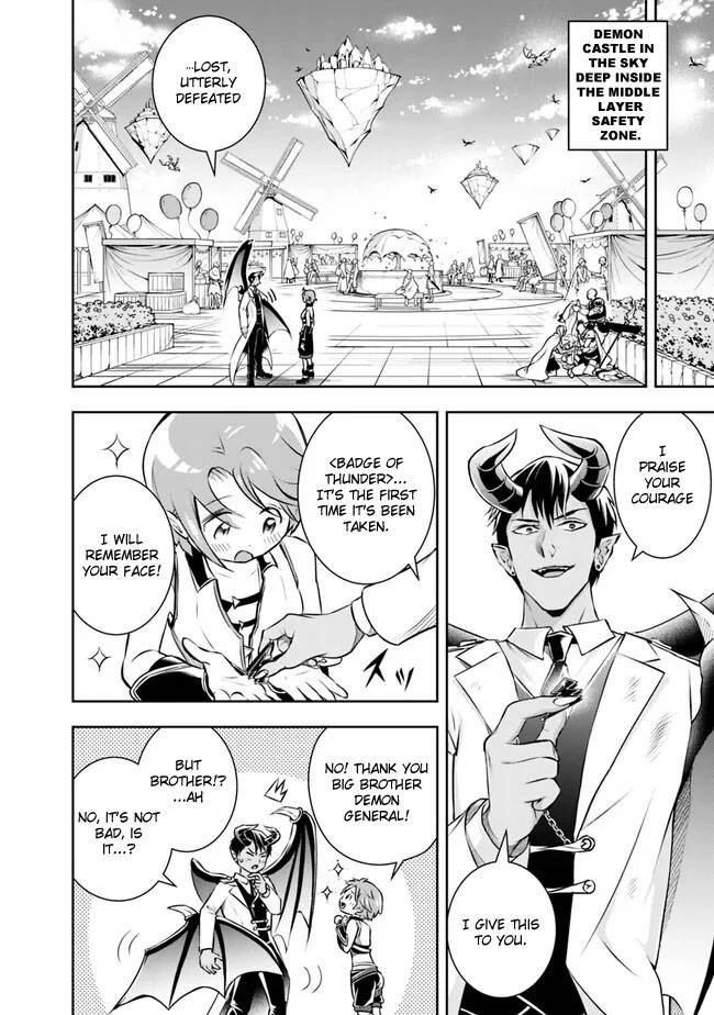 Page 12 of Chapter 119