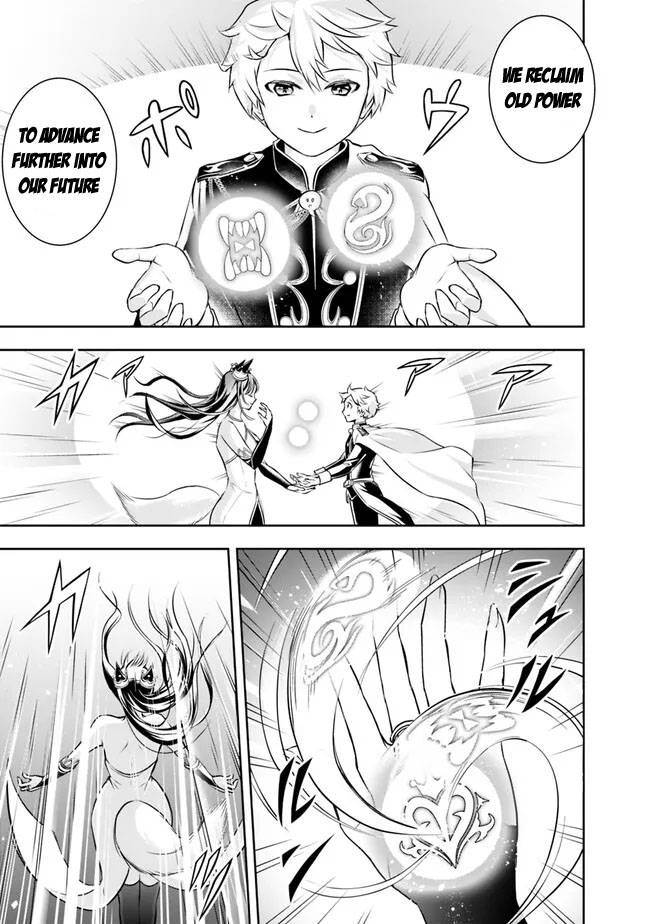 Page 9 of Chapter 120