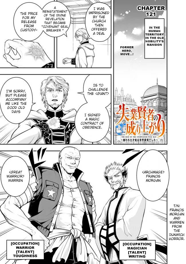 Page 3 of Chapter 121