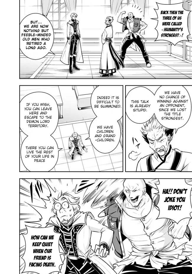Page 4 of Chapter 121
