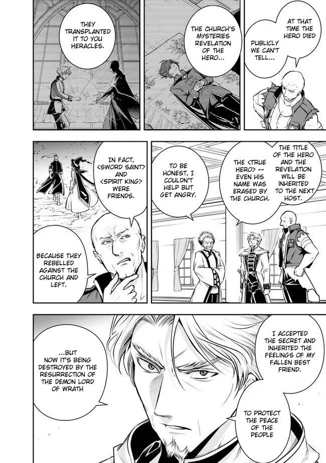 Page 6 of Chapter 121