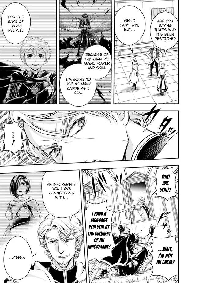 Page 7 of Chapter 121