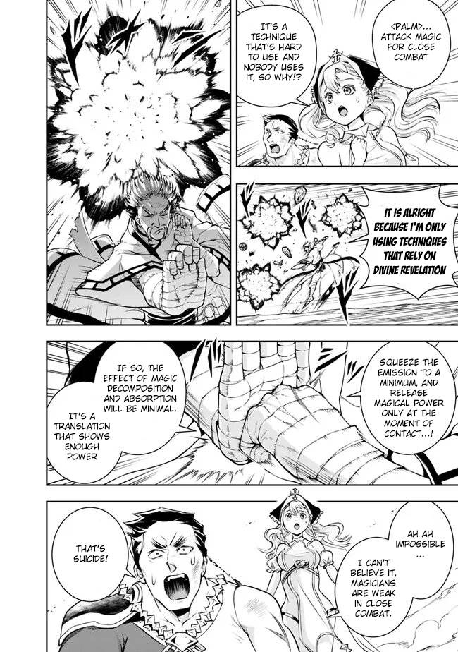 Page 14 of Chapter 121