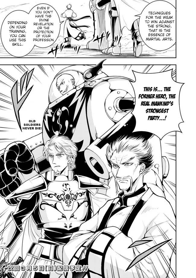 Page 15 of Chapter 121