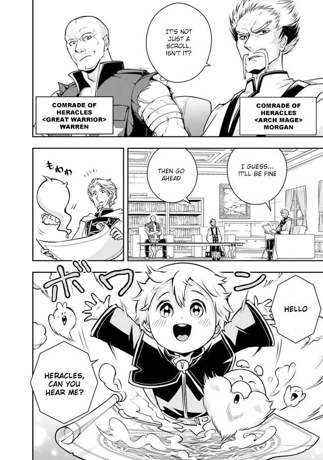 Page 4 of Chapter 122