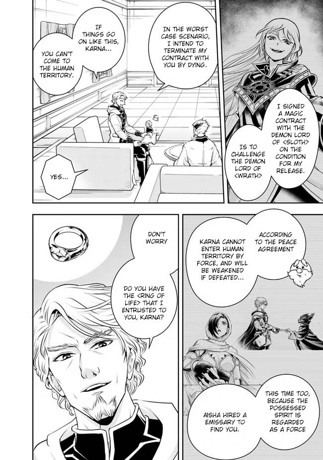 Page 6 of Chapter 122