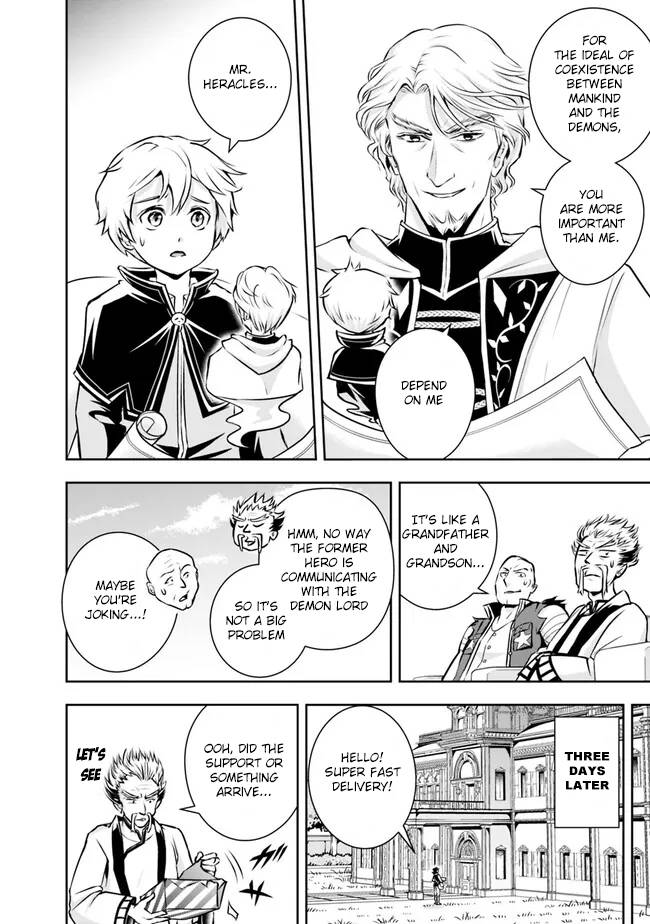 Page 8 of Chapter 122