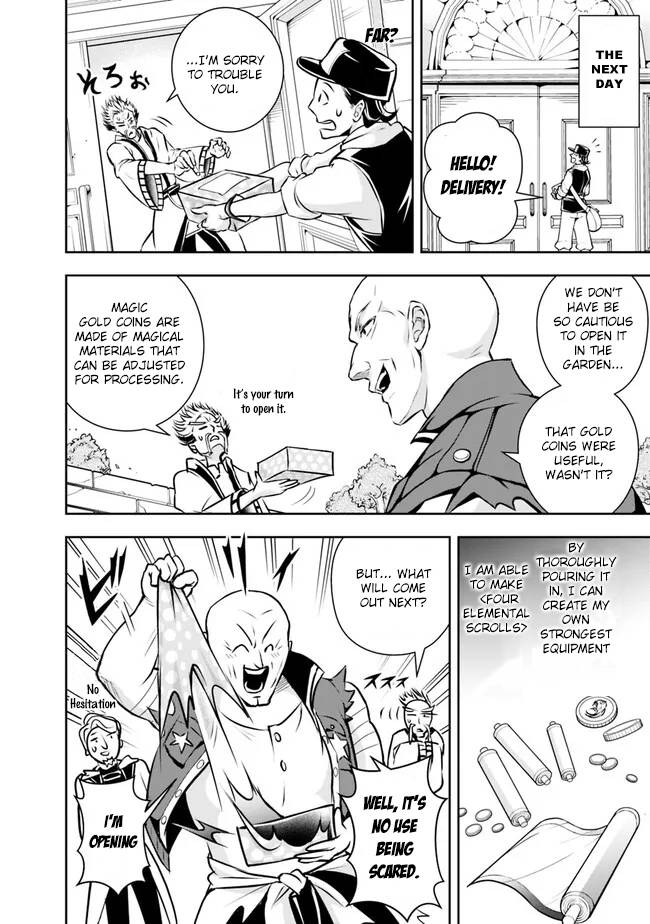 Page 10 of Chapter 122