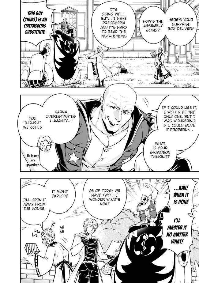 Page 12 of Chapter 122