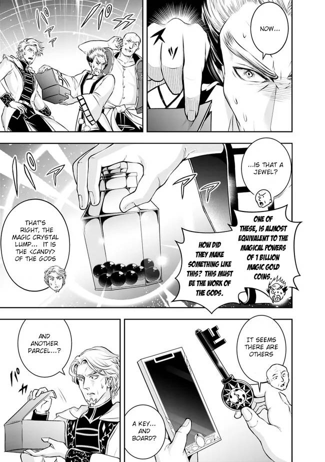 Page 13 of Chapter 122