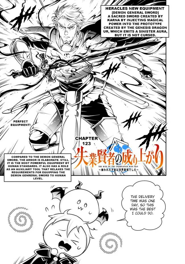 Page 3 of Chapter 123